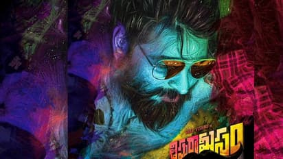 తిప్పరామీసం: టీజర్ తో సిద్దమైన శ్రీ విష్ణు