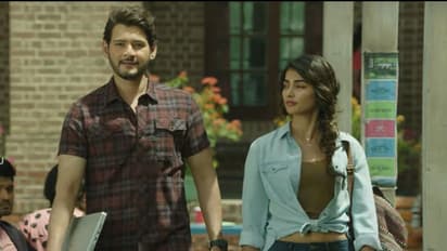 'హీరో అనుకోవడం ఏంటి.. హీరోనే'.. మహర్షి నుంచి సర్ ప్రైజ్!