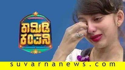 ಕಾಮಿಡಿ ಶೋನಲ್ಲಿ ಹಾಸ್ಯನಟರ ಕಡೆಗಣನೆ; ನಿವೇದಿತಾ ಗೌಡ ಯಾಕೆ?