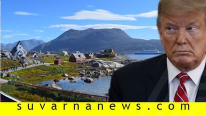 ಅಮೆರಿಕದಿಂದ ವಿಶ್ವದ ಅತಿದೊಡ್ಡ ದ್ವೀಪ ಗ್ರೀನ್ಲ್ಯಾಂಡ್ ಖರೀದಿ?