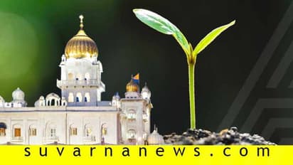 ದೇಗುಲಗಳಿಗೆ ಮಾದರಿಯಾದ ಗುರುದ್ವಾರಗಳು; ಇಲ್ಲಿ ಈಗ ಸಸಿಗಳೇ ಪ್ರಸಾದ!