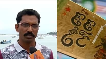 'ഞാങ്ങ നീങ്ങ'; രാജ്യത്തെ രണ്ടാമത്തെ പ്രാദേശിക കടല്‍ ഭാഷ നിഘണ്ടു കൊല്ലത്തുനിന്ന്