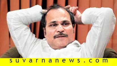 ನೆಹರೂ-ಗಾಂಧಿ ಪರಿವಾರಕ್ಕೆ ಬ್ರ್ಯಾಂಡ್ ವ್ಯಾಲ್ಯೂ ಇದೆ: ಅಧೀರ್ ಚೌಧರಿ!