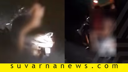 ಬೆಳಗಾವಿ ಬೆತ್ತಲೆ ಬೈಕ್ ಓಡಿಸಿದ್ದು ಅವಳಲ್ಲ..!