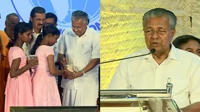 ദുരിതാശ്വാസ നിധിയിലേക്ക് കുടുക്കയിലെ പണം നൽകിയ കുട്ടികൾക്ക് ഓണക്കോടി നൽകുമെന്ന് മുഖ്യമന്ത്രി