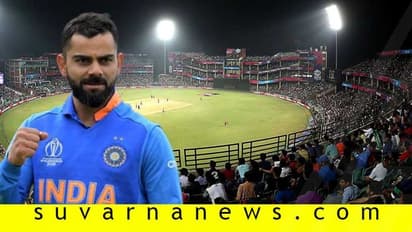 ಕೊಹ್ಲಿ ಸಾಧನೆಗೆ ಮತ್ತೊಂದು ಗರಿ; ಕೋಟ್ಲಾ ಮೈದಾನದಲ್ಲಿ ಕೊಹ್ಲಿ ಹೆಸರು..!