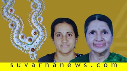 ಅಪರೂಪದ ಅತ್ತೆ ಸೊಸೆ: ಇವರ ಮನೆ ಗೆಜ್ಜೆವಸ್ತ್ರದ ಪುಟ್ಟ ಬೊಗಸೆ