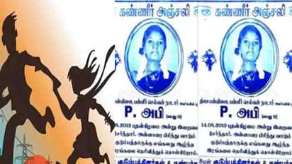 കാമുകനൊപ്പം പോയ മകളോട് പകരംവീട്ടാന് അമ്മ സ്വീകരിച്ചത് 'വിചിത്രമാര്ഗ്ഗം'