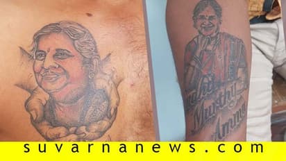 ಎದೆ ಮೇಲೆ ಸುಧಾಮೂರ್ತಿ ಹಚ್ಚೆ ಹಾಕಿಸಿಕೊಂಡು ಅಭಿಮಾನ ಮೆರೆದ ಯುವಕ