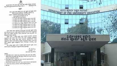 ವಿದ್ಯಾರ್ಥಿಗಳ ನೆರವಿಗೆ PU ಬೋರ್ಡ್: ಮಾರ್ಕ್ಸ್ ಕಾರ್ಡ್ ಕಳೆದುಕೊಂಡಿದ್ರೆ ಹೊಸ ಅಂಕಪಟ್ಟಿ