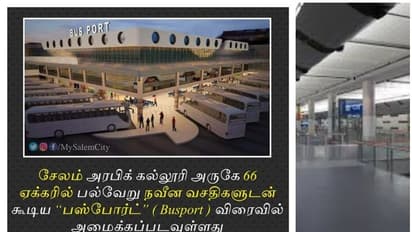 "ஏர்போர்ட் மாதிரி பஸ்போர்ட்"..! பட்டைய கிளப்பும் எடப்பாடி...!