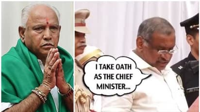 'ഇതിപ്പ രണ്ട് മുഖ്യമന്ത്രിയാ?', കർണാടകയിലെ സത്യപ്രതിജ്ഞ തമാശയായതിങ്ങനെ - വീഡിയോ