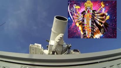 जानिए क्यों भारत के गुप्त हथियार 'काली' का नाम सुनते ही थर्राने लगते हैं चीन और पाकिस्तान