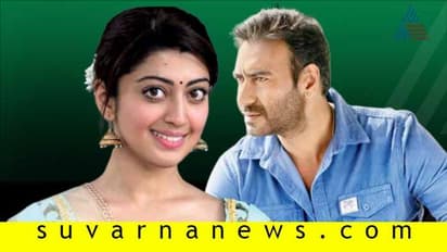 ಅಜಯ್ ದೇವಗನ್ಗೆ ಜೋಡಿಯಾಗಲು ಬಾಲಿವುಡ್ಗೆ ಹಾರಿದ ಕನ್ನಡದ ’ಪೊರ್ಕಿ’ ಹುಡುಗಿ!