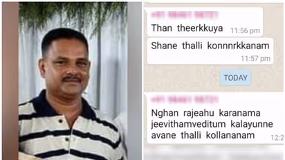 എഎസ്ഐയുടെ ആത്മഹത്യ; തടിയിട്ടപറമ്പ് എസ്ഐയെ സ്ഥലം മാറ്റി