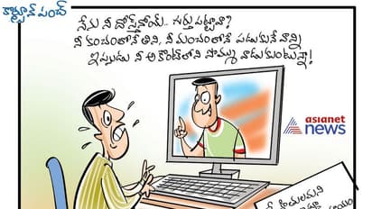 కార్టూన్ పంచ్