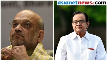 അന്ന് ചിദംബരം ആഭ്യന്തര മന്ത്രി,  ഷാ അറസ്റ്റിൽ; ഇന്ന് ഷാ ആഭ്യന്തരമന്ത്രി, ചിദംബരം അറസ്റ്റിൽ