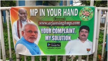 দিদিকে বলোর পর এবার 'দাদাকে বলো'