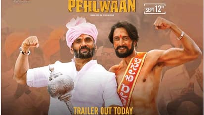 కిచ్చా సుదీప్ 'ప‌హిల్వాన్' ట్రైల‌ర్ వచ్చేసింది!