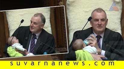 ಸಂಸತ್ ಕಲಾಪದಲ್ಲಿ ಚರ್ಚೆ ನಡೆಸುತ್ತಿದ್ದ ಎಂಪಿ: ಮಗುವಿಗೆ ಹಾಲುಣಿಸಿದ ಸ್ಪೀಕರ್!