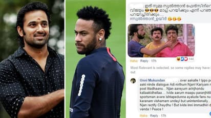 നെയ്മറെ ട്രോളിയ ഉണ്ണി മുകുന്ദന് എട്ടിന്റെ പണി; ഒടുവില് ഖേദ പ്രകടനം