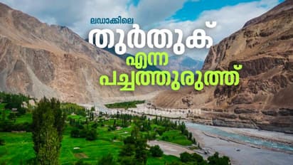 പാകിസ്ഥാനിൽ നിന്നും ഇന്ത്യ പിടിച്ചെടുത്ത അതിർത്തിഗ്രാമം