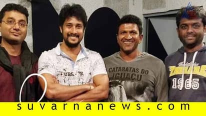 'ಪ್ರೇಮಂ ಪೂಜ್ಯಾಮ್' ಚಿತ್ರದಲ್ಲಿ ಪುನೀತ್ ರಿಂದ ಅಣ್ಣಾವ್ರಿಗೊಂದು ಹಾಡು!