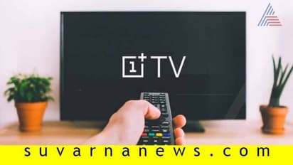 ಒನ್‌ಪ್ಲಸ್ ಟಿವಿಯಲ್ಲಿ ಹೊಸ ಸೌಲಭ್ಯ, ಕ್ಯಾಶ್‌ಬ್ಯಾಕ್ ಆಫರ್