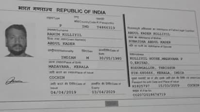 ஊடுருவிய தீவிரவாதிகள் புகைப்படம் வெளியீடு... தமிழகத்தில் உச்சக்கட்ட பாதுகாப்பு...!