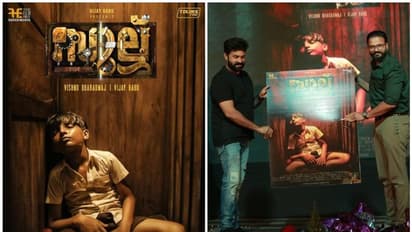 ത്രില്ലർ ചിത്രവുമായി ഫ്രൈഡേ ഫിലിം ഹൗസ്; 'സുല്ല്' ഫസ്റ്റ് ലുക്ക് പുറത്ത്