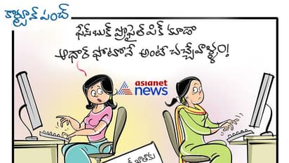 కార్టూన్ పంచ్