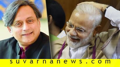 ಮೋದಿ ಹೊಗಳಿದ ಜೈರಾಂಗೆ ಸಿಂಘ್ವಿ, ತರೂರ್ ಬೆಂಬಲ!