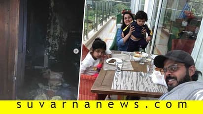 ಶ್ರೀಶಾಂತ್ ಮನೆಯಲ್ಲಿ ಭೀಕರ ಸ್ಫೋಟ, ಪತ್ನಿ ಮಕ್ಕಳ ರಕ್ಷಿಸಿದ ಅಗ್ನಿಶಾಮಕ!