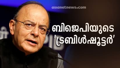 അരങ്ങൊഴിഞ്ഞത് മോദിക്ക് ദില്ലിയിൽ 'നിലമൊരുക്കിയ' രാഷ്ട്രീയ ചാണക്യൻ