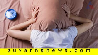 ರಾತ್ರಿ ನಿದ್ದೆ ಕಡಿಮೆಯಾದರೆ ಶುರುವಾಗುತ್ತೆ ಹೈಪರ್ ಟೆನ್ಷನ್; ಜೋಕೆ!