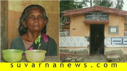 19 ವರ್ಷದಿಂದ ಪಬ್ಲಿಕ್ ಟಾಯ್ಲೆಟ್'ನಲ್ಲಿ ಜೀವನ: ಈಕೆಯ ಕತೆ ಅದೊಂದು ದು:ಖದ ಕವನ!