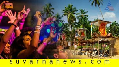 ಗೋ ಗೋ ಗೋವಾ! ಸೂಪರ್ ಏಕ್ಸ್ಪಿಯರನ್ಸ್ಗೆ ಹೀಗೆ ಮಾಡಿ....