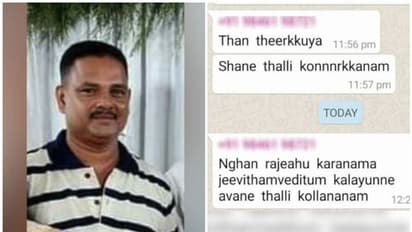 എഎസ്ഐ ബാബുവിന്റെ ആത്മഹത്യ; കുടുംബാംഗങ്ങൾ ഇന്ന് മുഖ്യമന്ത്രിയെ കാണും