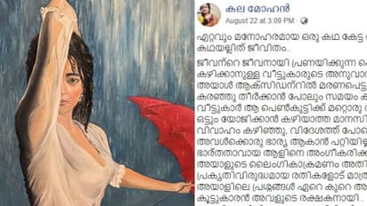 അച്ഛന്റെയും അമ്മയുടെയും വിവാഹത്തിന് ലഡു വിതരണം ചെയ്ത കുറുമ്പത്തി; വൈറലായി കുറിപ്പ്