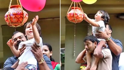 আমির পুত্র থেকে সইফ পুত্র, দহি হান্ডি উৎসবে মাতলেন সকলেই, দেখুন ভিডিও