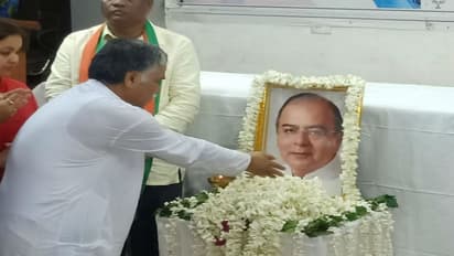 বাংলায় নির্বাচনের দায়িত্ব সামলেছিলেন, অরুণ জেটলিকে শ্রদ্ধা জানাল বঙ্গ বিজেপি