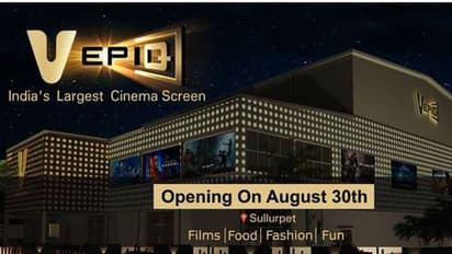 ప్రభాస్ మల్టీ ఫ్లెక్స్ 'V-EPIQ' లాంచింగ్ కు గెస్ట్ ఎవరంటే...?