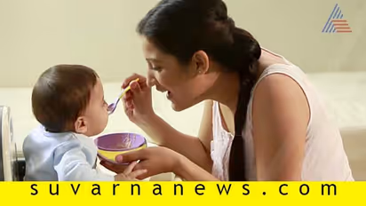 ಮಗುವಿನ ಊಟದಲ್ಲಿ ಈ 5 ಅಂಶ ಮಿಸ್‌ ಆಗದಿರಲಿ!