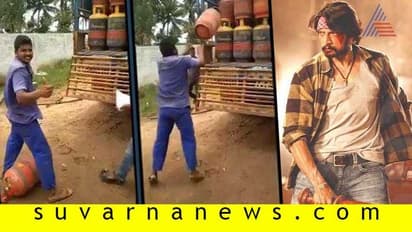 ಪೈಲ್ವಾನ್ ನಂತೆ ಸಿಲಿಂಡರ್ ಎಸೆದು ಸುದೀಪ್ ಗೆ ಶಾಕ್ ನೀಡಿದ ಅಭಿಮಾನಿ!