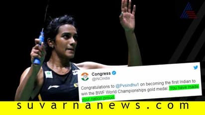 ಕಾಂಗ್ರೆಸ್‌ಗೆ ಭಾರತ ’ನಮ್ಮ' ದೇಶವಲ್ಲ 'ನಿಮ್ಮದು’..!