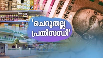 ഈ പ്രതിസന്ധി 'ചെറുതല്ല': കാര്, വീട്, ട്രാക്ടര് എന്നിവ വാങ്ങാന് ഇന്ത്യാക്കാര്ക്ക് താല്പര്യക്കുറവ്