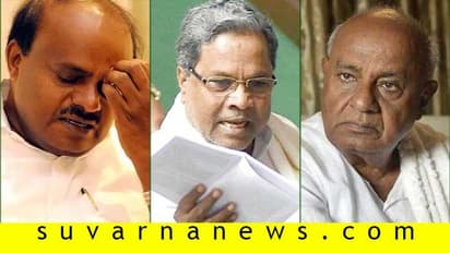 ‘ಸಿದ್ದರಾಮಯ್ಯ, ದೇವೇಗೌಡ, ಕುಮಾರಸ್ವಾಮಿ ಎಂದೂ ಒಂದಾಗಿಲ್ಲ’