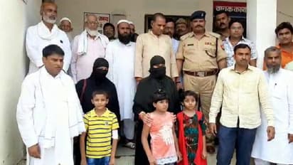 तलाकशुदा दंपत्ति का पुलिस अधिकारी ने सरकारी दफ्तर में कराया फिर से निकाह