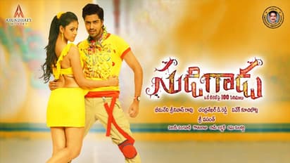 సుడిగాడు మళ్ళీ వచ్చేస్తున్నాడు.. ఈసారి ఏన్ని సినిమాలు చూపిస్తారో..?