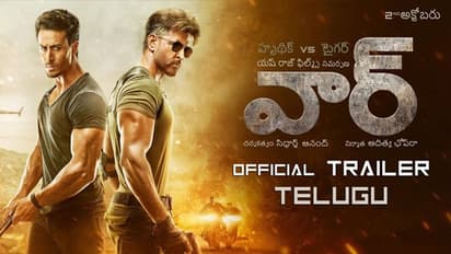 వార్ తెలుగు ట్రైలర్: స్టార్ హీరోల మధ్య యుద్ధం